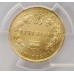 AUSTRALIA 1863 . ONE 1 SOVEREIGN . SYDNEY . GOLD